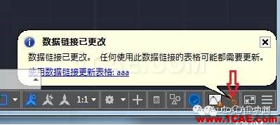 怎么在AutoCAD中插入Excel表格嗎？AutoCAD培訓(xùn)教程圖片13