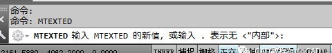 書寫多行文字時(shí)提示無(wú)法找到SHELL程序怎么辦？【AutoCAD教程】AutoCAD應(yīng)用技術(shù)圖片2