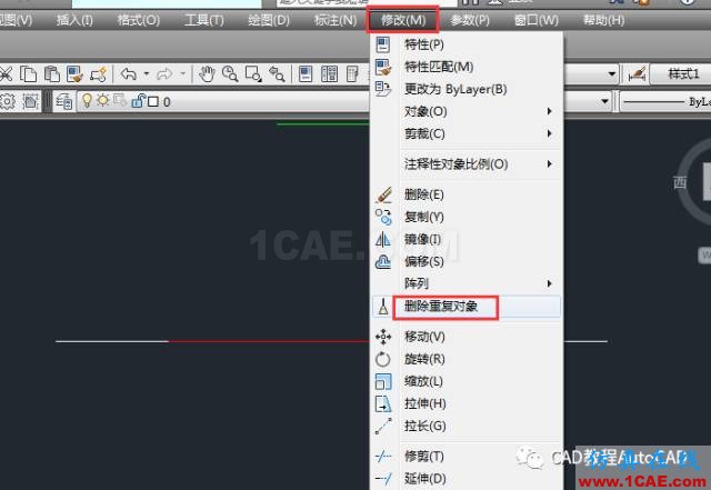 CAD中如何快速刪除多個重復(fù)疊加的圖元？【AutoCAD教程】AutoCAD應(yīng)用技術(shù)圖片2