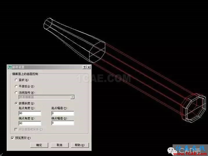 AutoCAD設計羽毛球教程案例AutoCAD分析圖片6