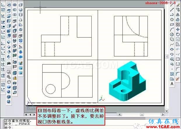 重磅推薦|AutoCAD三維實(shí)體投影三視圖教程！全程圖解！AutoCAD分析案例圖片41