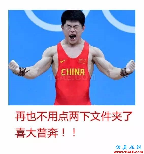 不會整理文件還想做好設(shè)計(jì)？【NO.39】【轉(zhuǎn)】AutoCAD學(xué)習(xí)資料圖片35