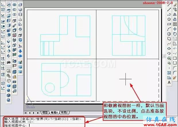 AutoCAD三維實(shí)體投影三視圖 AutoCAD三維實(shí)體投影三視圖AutoCAD分析圖片24