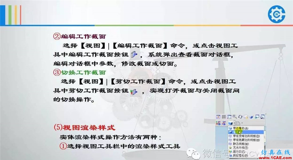 UG常用工具使用詳解，數(shù)控人都喜歡【多圖】ug設(shè)計教程圖片21