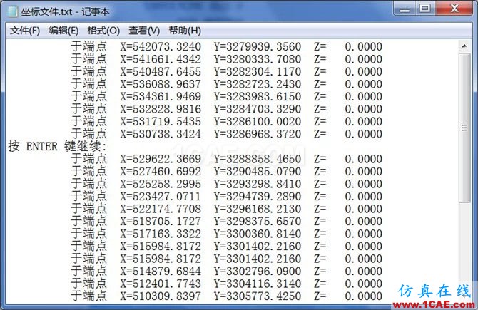AUTOCAD參數(shù)查詢(xún)及繪圖技巧——EXCEL輔助篇AutoCAD分析案例圖片11