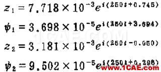 做轉(zhuǎn)子力學(xué)分析，你選APDL還是Workbench仿真？ansys結(jié)構(gòu)分析圖片48