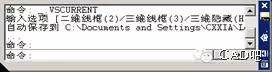 AutoCAD2007實用教程-1AutoCAD_2007入門基礎(chǔ) AutoCAD2007實用教程-1AutoCAD 2007入門基礎(chǔ)AutoCAD分析案例圖片11