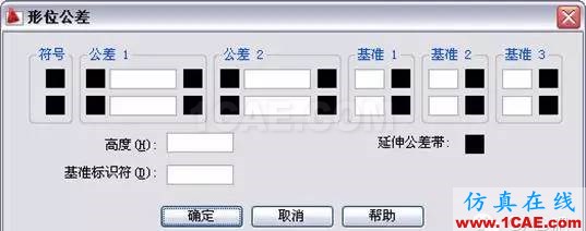 AutoCAD2011教程；尺寸標注、參數(shù)化繪圖ug培訓資料圖片15