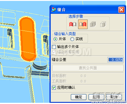 UG破面修補的幾種方法，最實用的！！ug培訓(xùn)課程圖片9