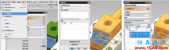 【青華原創(chuàng)】UG工程圖中以圖層控制產(chǎn)品顯示的方法ug培訓資料圖片2