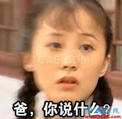 做模具、注塑薪水有多高？“三萬多一點”ug設(shè)計圖片13
