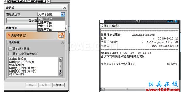 長春 CATIA培訓(xùn) UG培訓(xùn) UG模具設(shè)計培訓(xùn) UG軟件培訓(xùn) 編輯特征_長春UGNX數(shù)控|AUTOFORM|CATIA|QQ:28478653 - sf_lif - UG培訓(xùn)│CATIA培訓(xùn)│PRO/E培訓(xùn) 長春 CATIA培訓(xùn) UG培訓(xùn) UG模具設(shè)計培訓(xùn) UG軟件培訓(xùn) 編輯特征_長春UGNX數(shù)控|AUTOFORM|CATIA|QQ:28478653 - sf_lif - UG培訓(xùn)│CATIA培訓(xùn)│PRO/E培訓(xùn)
