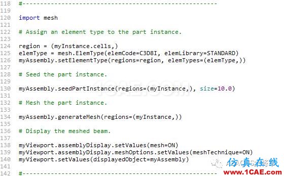 Python與Abaqus系列(3)——腳本案例及代碼介紹abaqus靜態(tài)分析圖片12