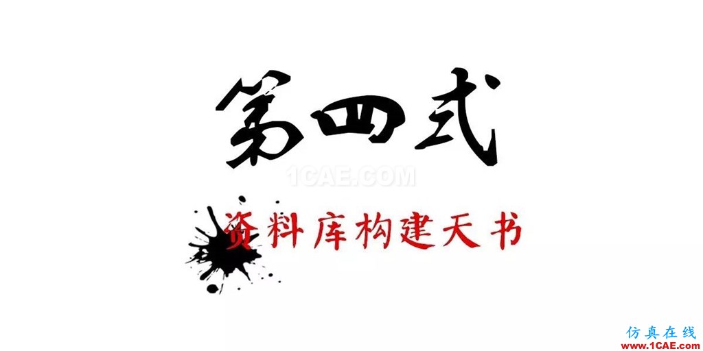 不會整理文件還想做好設(shè)計(jì)？【NO.39】【轉(zhuǎn)】AutoCAD分析圖片23