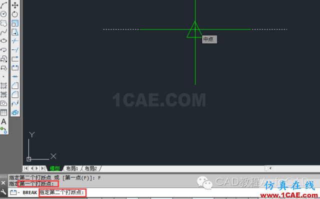 cad中把一條直線從某點(diǎn)切斷的方法有哪些？【AutoCAD教程】AutoCAD分析圖片4