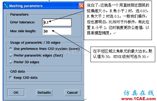 第三篇 MESH概念 - hewena@126 - hewena@126的博客 第三篇 MESH概念 - hewena@126 - hewena@126的博客