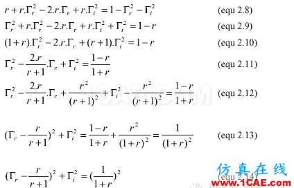 Smith圓圖是個(gè)什么鬼？與阻抗匹配有關(guān)嗎？HFSS培訓(xùn)的效果圖片9