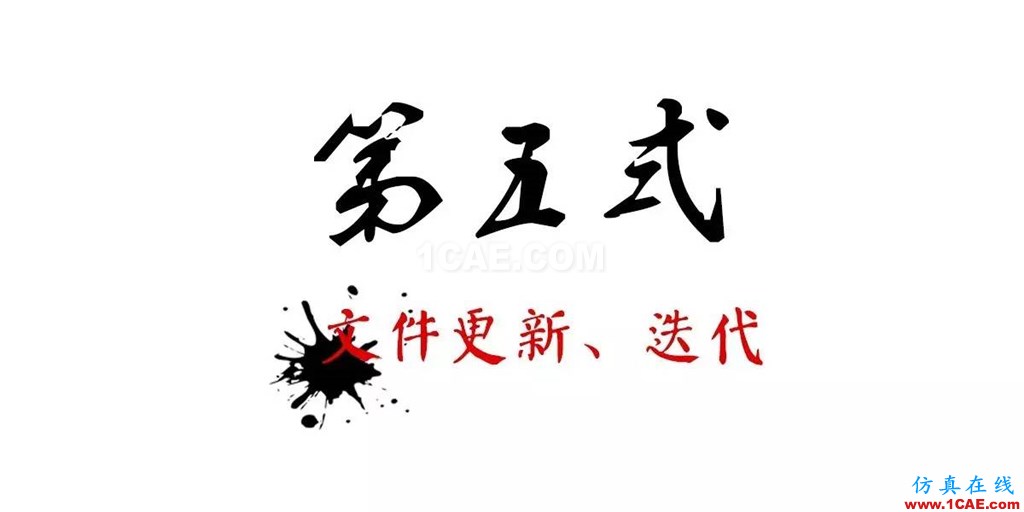 不會整理文件還想做好設(shè)計(jì)？【NO.39】【轉(zhuǎn)】AutoCAD應(yīng)用技術(shù)圖片26