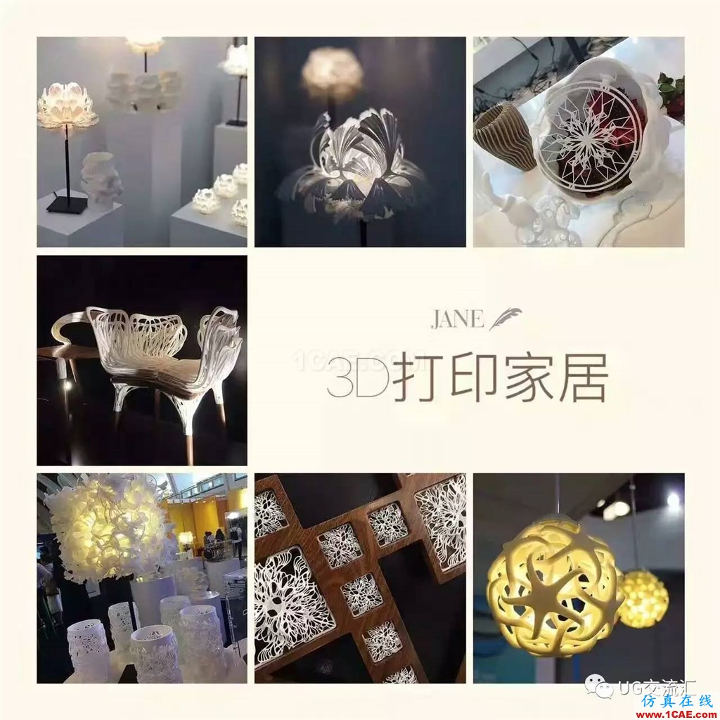 你知道嗎？3D打印是什么，都能做什么......ug模具設(shè)計(jì)技術(shù)圖片5
