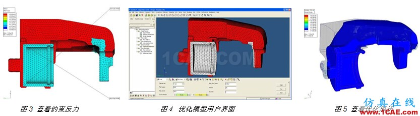 Process Manager在汽車制動器 設(shè)計優(yōu)化中的應(yīng)用 #案例#Process Manager在汽車制動器設(shè)計優(yōu)化中的應(yīng)用hyperworks仿真分析圖片3