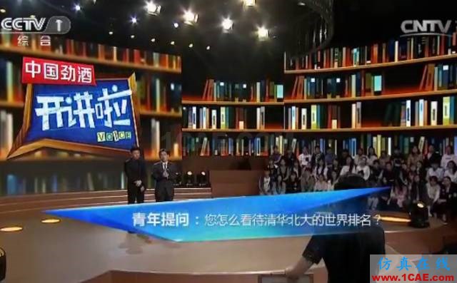 【人物故事】英語(yǔ)很差，考研3次，博士讀了7年，如今他是響當(dāng)當(dāng)?shù)脑菏縃FSS分析圖片2