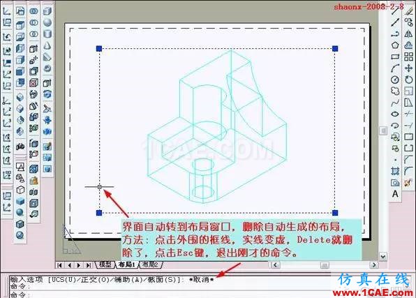 AutoCAD三維實(shí)體投影三視圖 AutoCAD三維實(shí)體投影三視圖AutoCAD學(xué)習(xí)資料圖片8