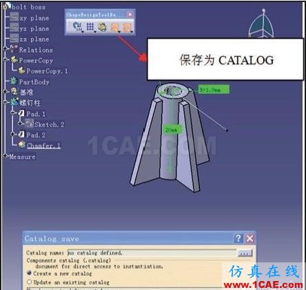 CATIA知識(shí)工程技術(shù)在汽車(chē)內(nèi)飾結(jié)構(gòu)設(shè)計(jì)中的應(yīng)用Catia仿真分析圖片6