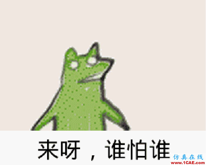 做模具、注塑薪水有多高？“三萬多一點”ug設(shè)計技術(shù)圖片17