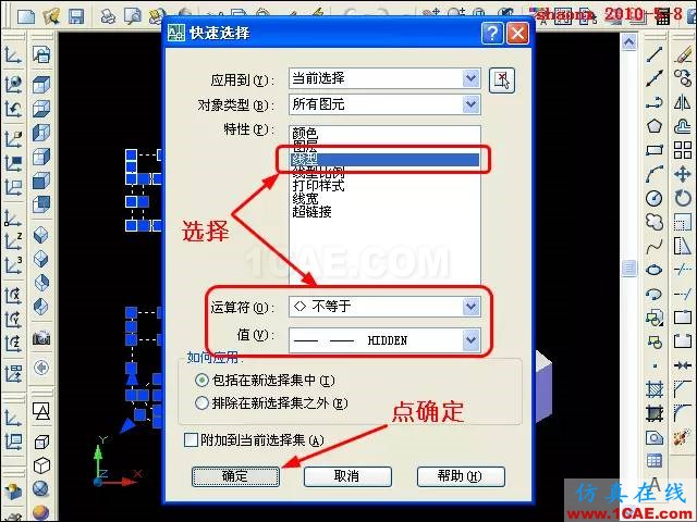 AutoCAD三維教程-平面攝影出三視圖 AutoCAD三維教程-平面攝影出三視圖AutoCAD技術(shù)圖片27