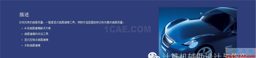 你看見那縷曙光了嗎？它給我們帶來莫大的力量！ug模具設計技術圖片5