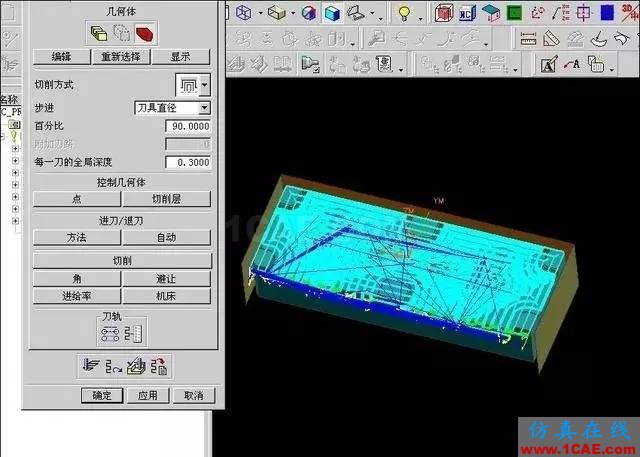 CNC數(shù)控編程之UG開粗技巧ug模具設(shè)計(jì)技術(shù)圖片2