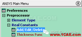 ANSYS有限元分析ansys培訓(xùn)課程圖片9