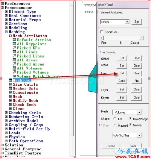 blob.png 【干貨】ANSYS巧用殼單元給實體劃分六面體網(wǎng)格ansys結(jié)構(gòu)分析圖片5