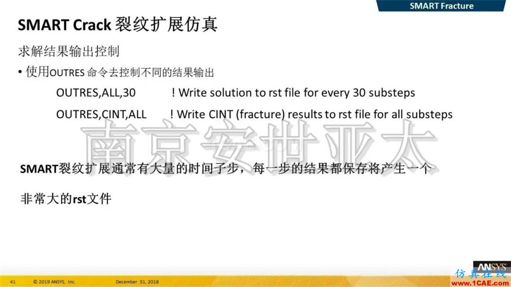最新版本ANSYS 2019R1結(jié)構(gòu)新功能介紹(一)ansys仿真分析圖片20