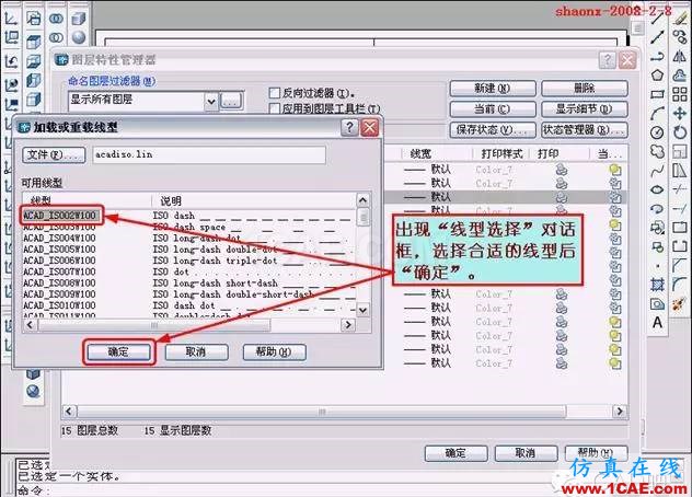 AutoCAD三維實(shí)體投影三視圖 AutoCAD三維實(shí)體投影三視圖AutoCAD學(xué)習(xí)資料圖片33
