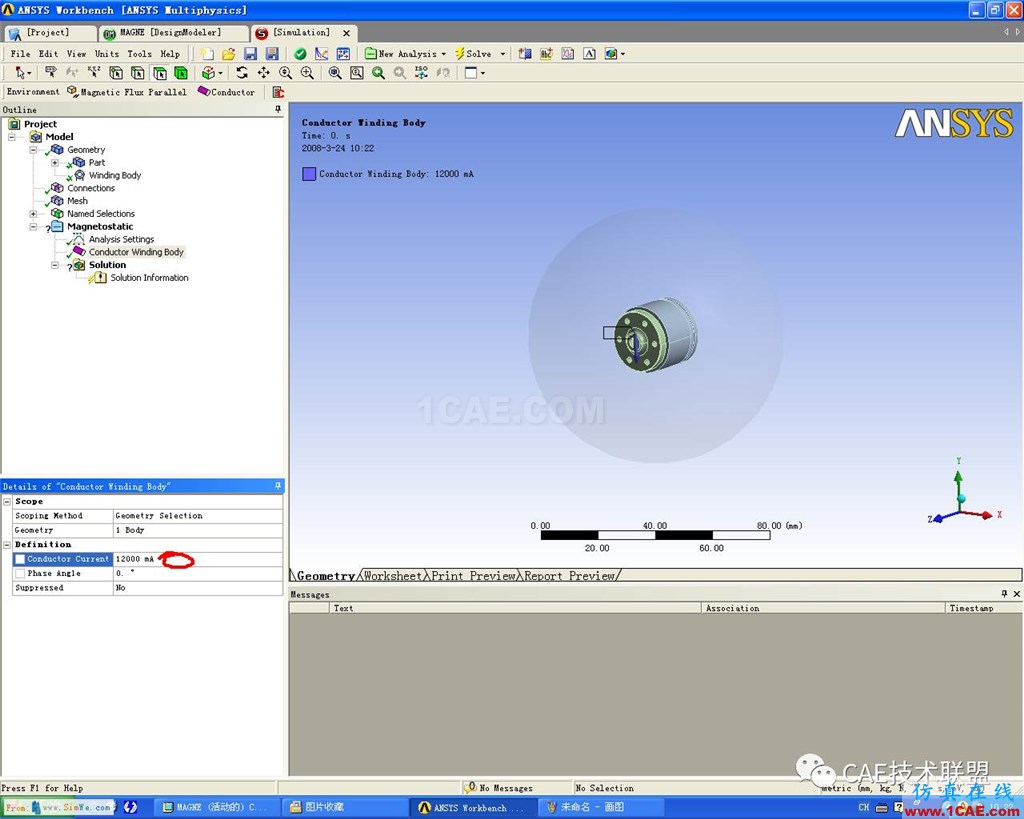 Ansys Workbench 電磁閥磁場(chǎng)分析ansys結(jié)構(gòu)分析圖片13