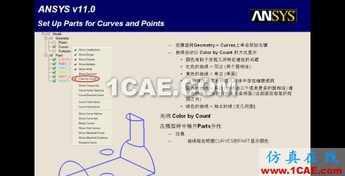 三種網(wǎng)格生成程序生成結(jié)構(gòu)網(wǎng)格的比較--icem-cfd篇