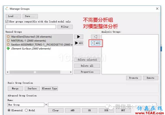 1_14787620469256.png Fe-safe入門實(shí)例fe-Safe培訓(xùn)教程圖片4