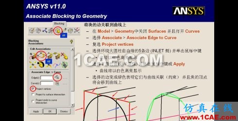 三種網(wǎng)格生成程序生成結(jié)構(gòu)網(wǎng)格的比較--icem-cfd篇