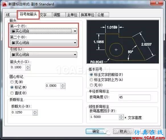 CAD標(biāo)注怎么用斜的短線（建筑標(biāo)記）代替箭頭？【AutoCAD教程】AutoCAD仿真分析圖片7