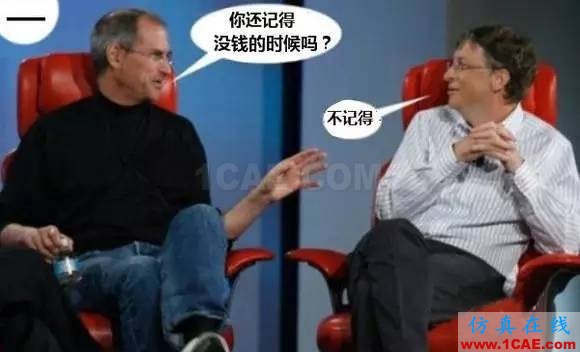 做模具、注塑薪水有多高？“三萬多一點”ug培訓(xùn)資料圖片10