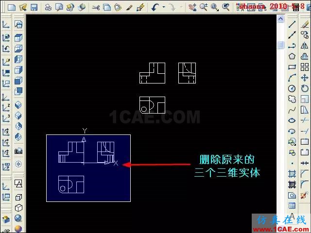 AutoCAD三維教程-平面攝影出三視圖 AutoCAD三維教程-平面攝影出三視圖AutoCAD分析案例圖片21