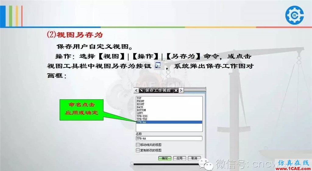 UG常用工具使用詳解，數(shù)控人都喜歡【多圖】ug模具設(shè)計技術(shù)圖片18