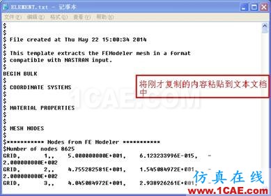 Workbench中劃分的網(wǎng)格導(dǎo)入ACTRAN - yliuchengzhuy - yliuchengzhuy的博客 Workbench中劃分的網(wǎng)格導(dǎo)入ACTRANActran分析圖片12