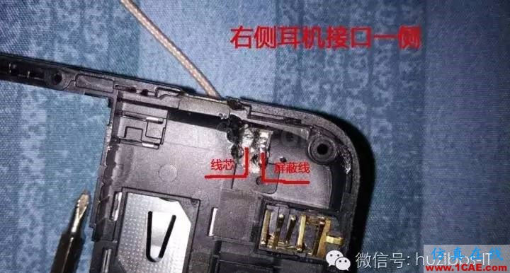 DIY手機(jī)WIFI天線改裝，添加焊接方法圖HFSS仿真分析圖片6