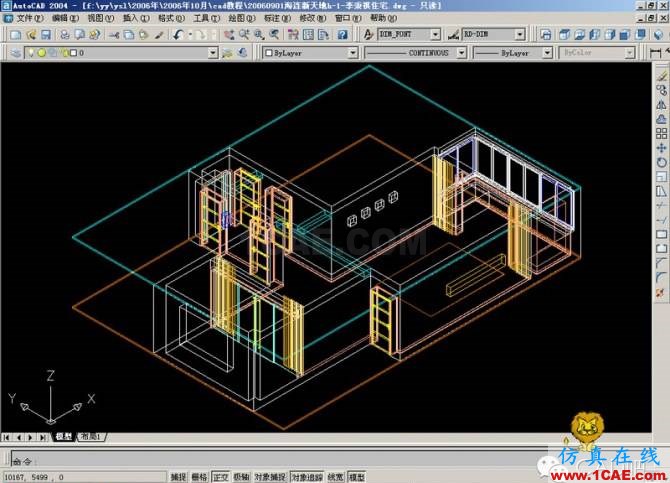 AutoCAD三維建筑圖的畫法 AutoCAD三維建筑圖的畫法AutoCAD學習資料圖片9