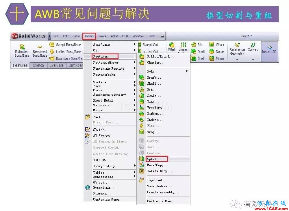 【有限元培訓四】ANSYS-Workbench結(jié)構(gòu)靜力分析&模態(tài)分析ansys培訓課程圖片73