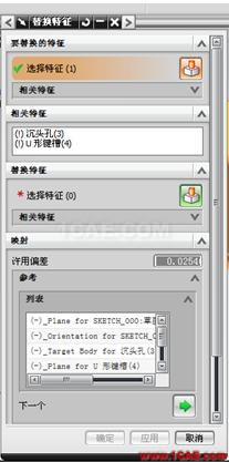 長春 CATIA培訓(xùn) UG培訓(xùn) UG模具設(shè)計培訓(xùn) UG軟件培訓(xùn) 編輯特征_長春UGNX數(shù)控|AUTOFORM|CATIA|QQ:28478653 - sf_lif - UG培訓(xùn)│CATIA培訓(xùn)│PRO/E培訓(xùn) 長春 CATIA培訓(xùn) UG培訓(xùn) UG模具設(shè)計培訓(xùn) UG軟件培訓(xùn) 編輯特征_長春UGNX數(shù)控|AUTOFORM|CATIA|QQ:28478653 - sf_lif - UG培訓(xùn)│CATIA培訓(xùn)│PRO/E培訓(xùn)