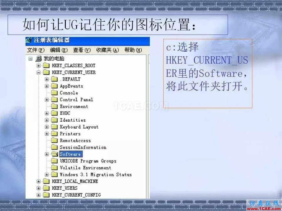 ug在模具設計中的技巧，事半功倍就靠它了！ug設計技術圖片8