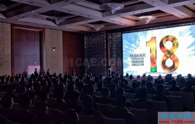 ANSYS18新產(chǎn)品發(fā)布會(huì)完美閉幕，開啟下一個(gè)仿真時(shí)代ansys分析案例圖片8